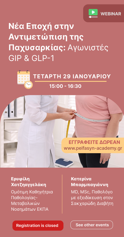 Details Image Mobile